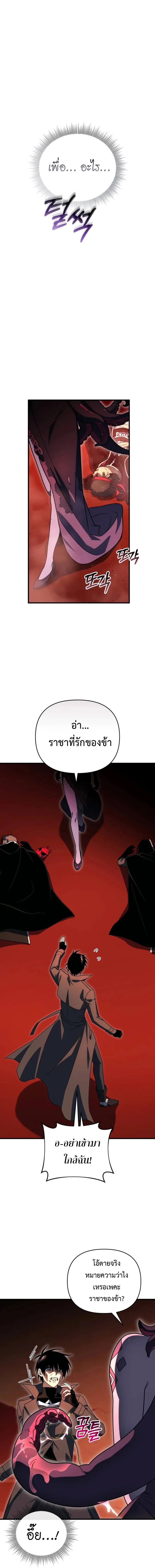 หน้า 18 จาก 19