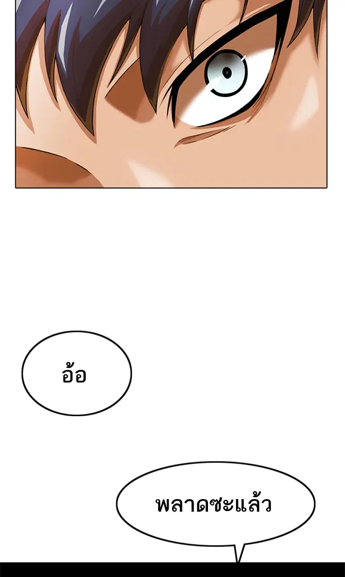 หน้า 56 จาก 124