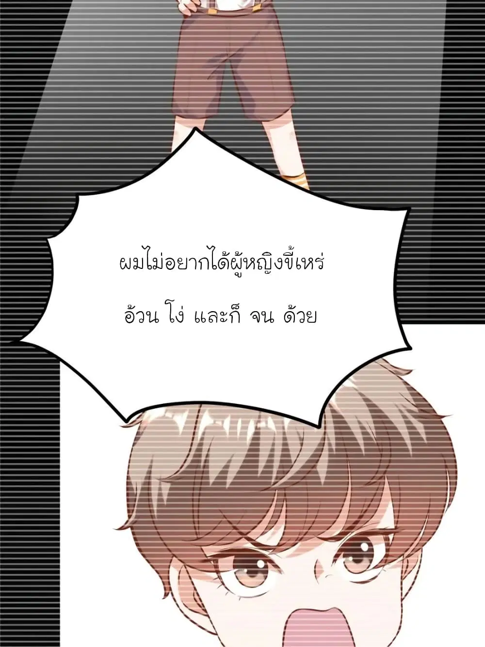 หน้า 2 จาก 70