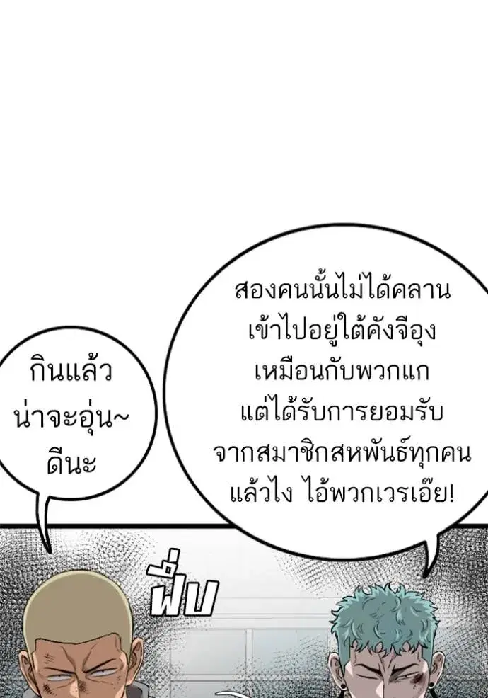 หน้า 79 จาก 153