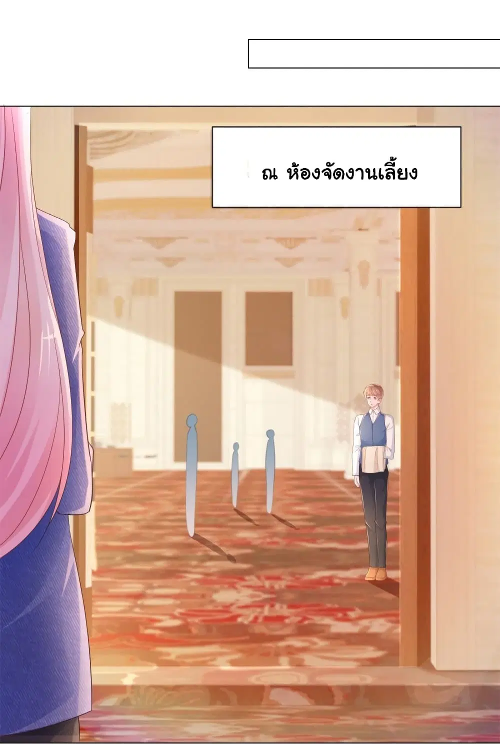 หน้า 2 จาก 31