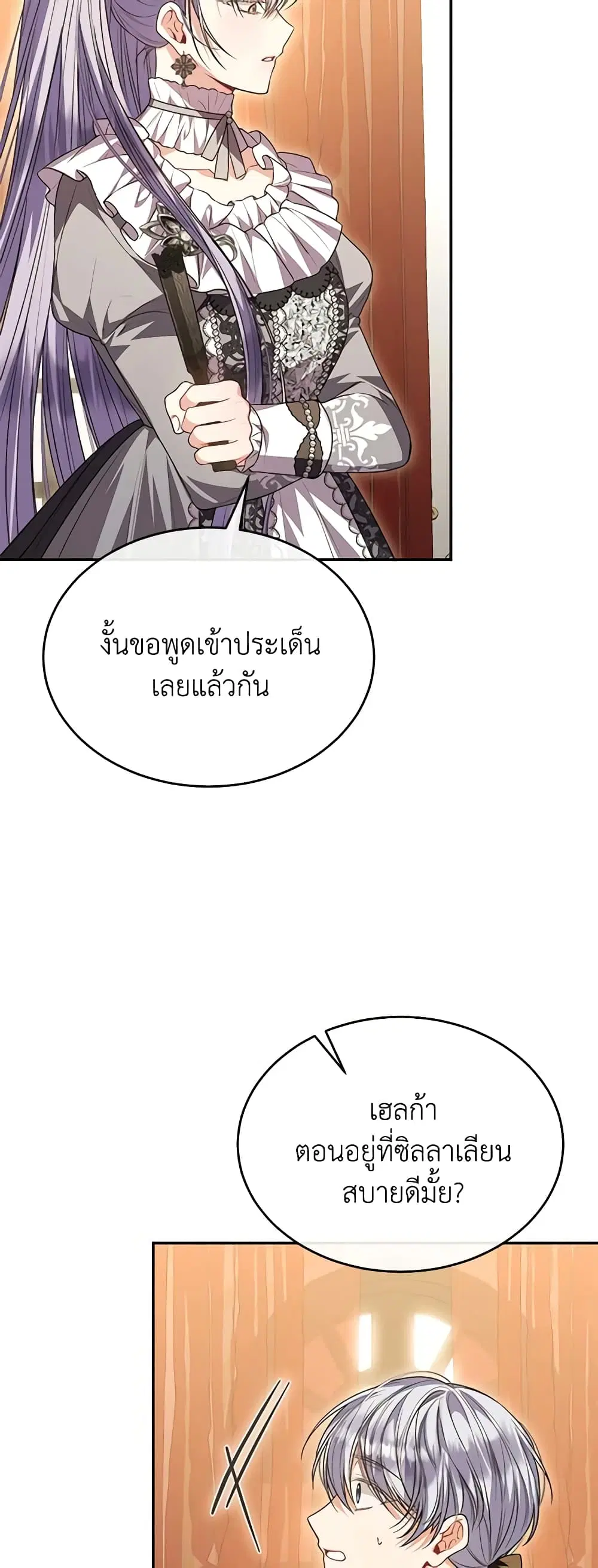 หน้า 15 จาก 47