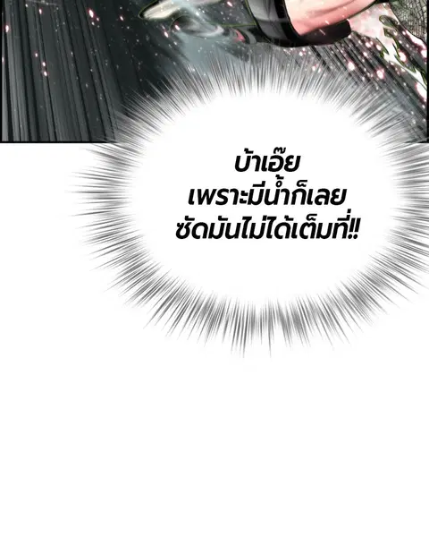 หน้า 83 จาก 178
