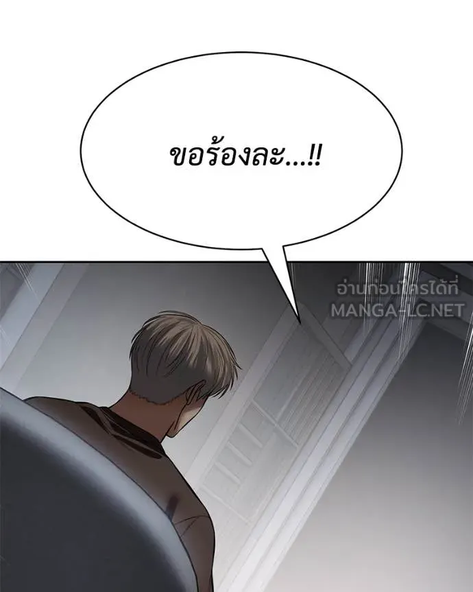 หน้า 193 จาก 259