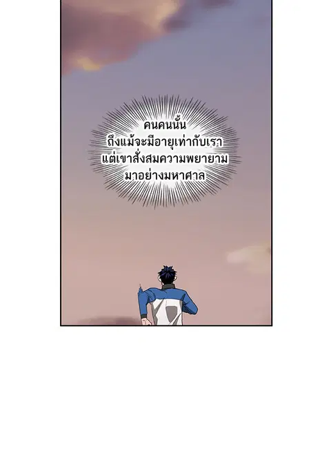หน้า 21 จาก 106