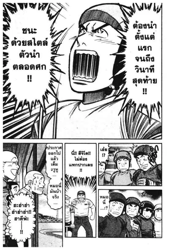 หน้า 3 จาก 18