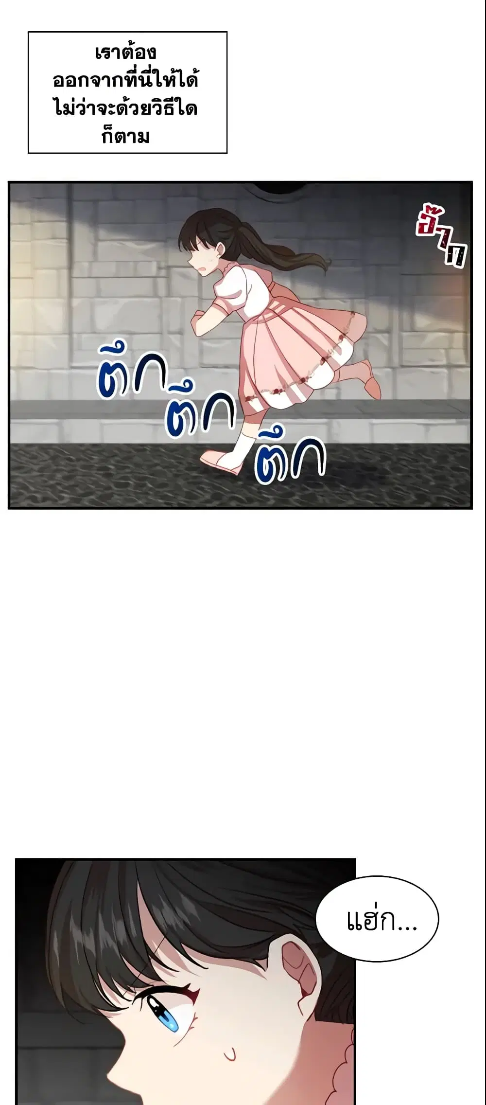 หน้า 36 จาก 42