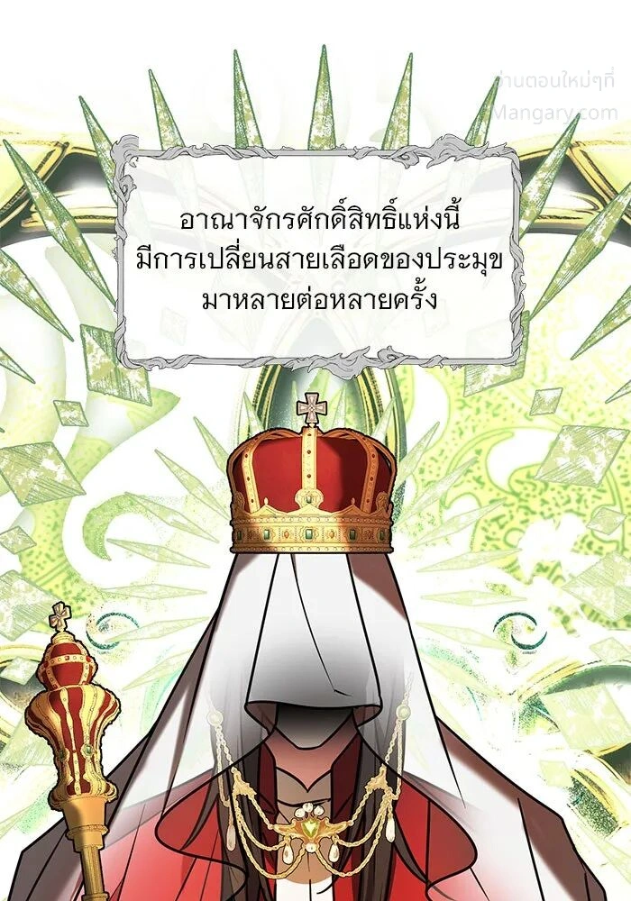 หน้า 104 จาก 125