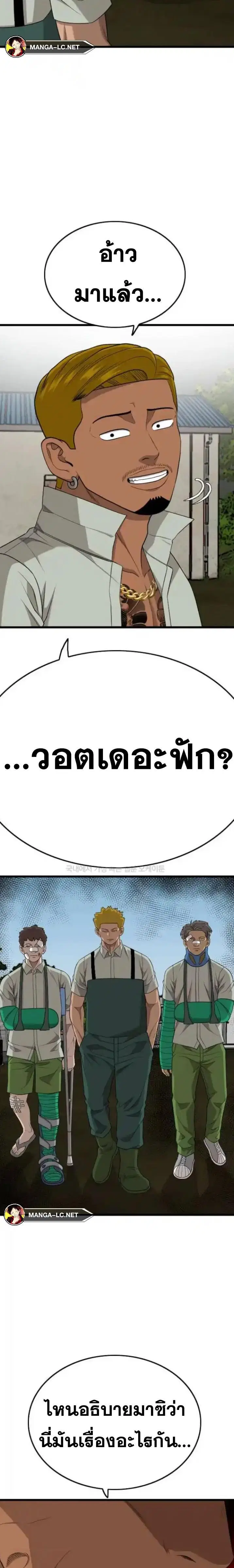 หน้า 10 จาก 30