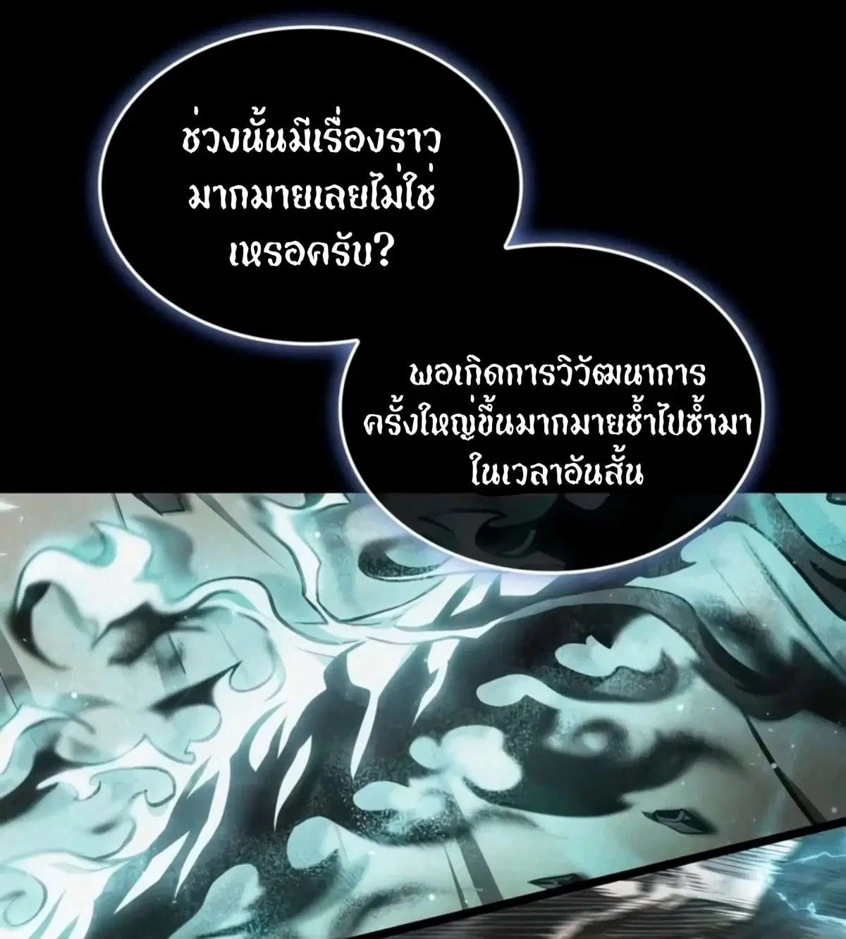 หน้า 39 จาก 197