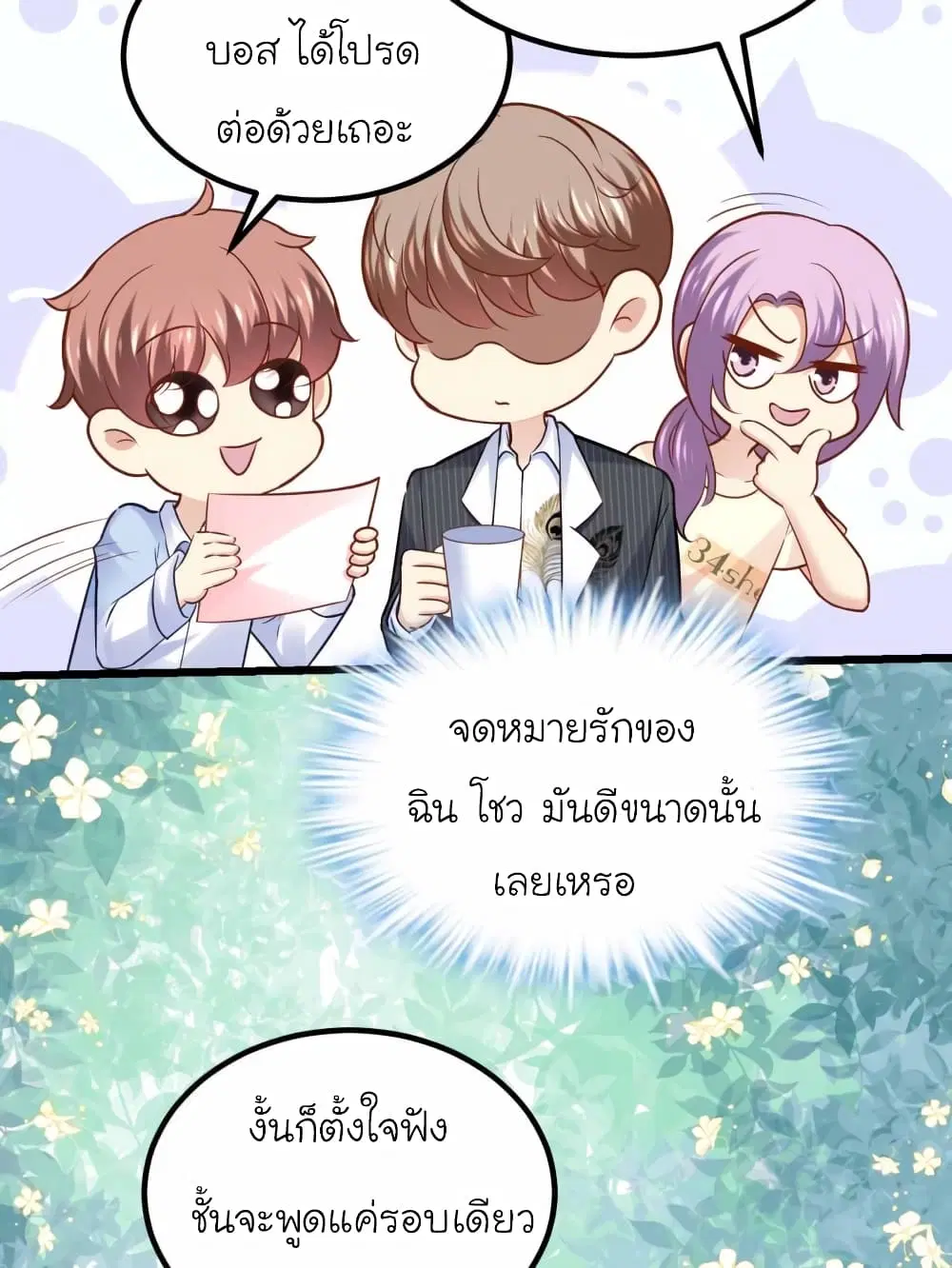 หน้า 31 จาก 41