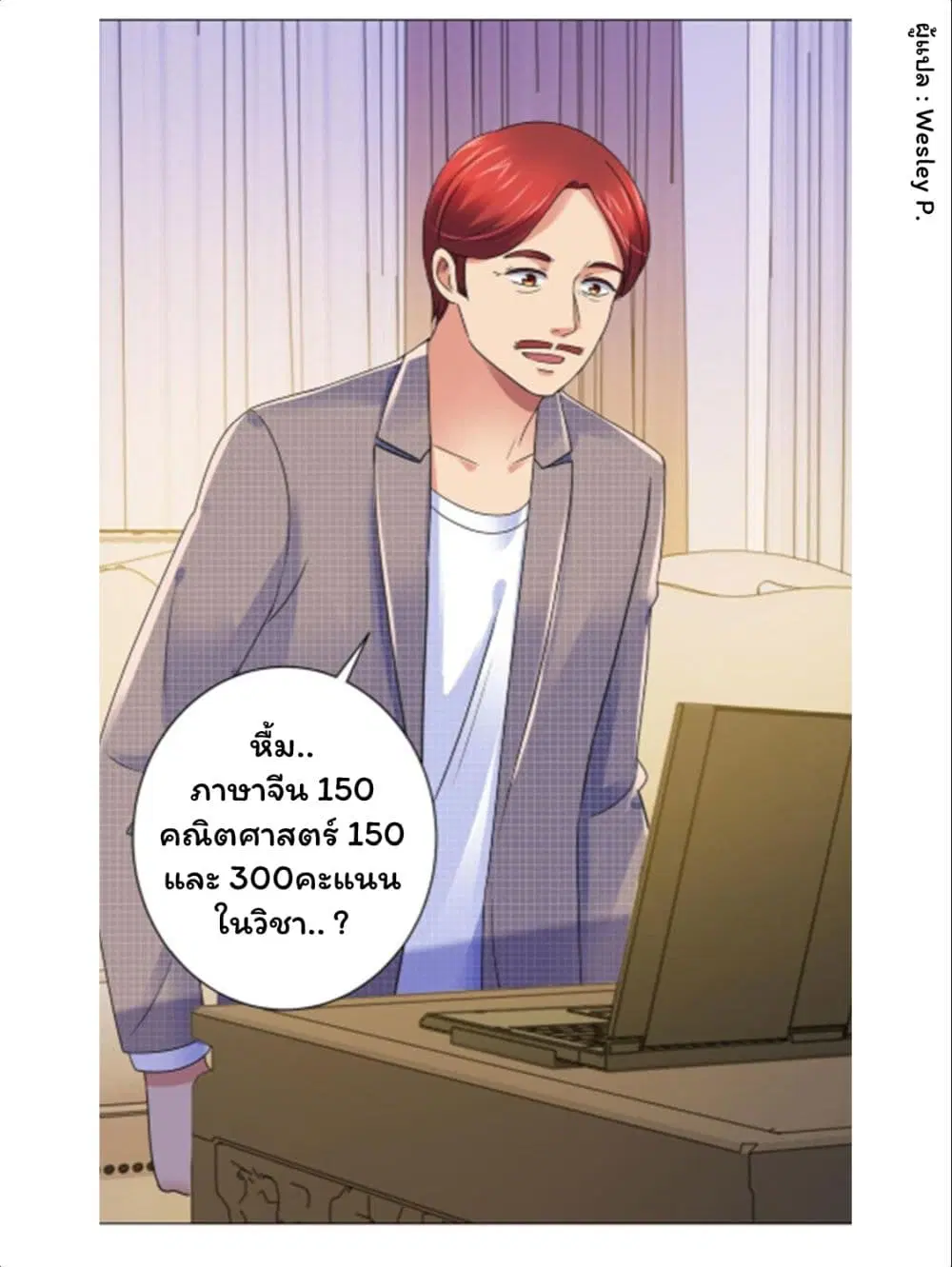 หน้า 4 จาก 35