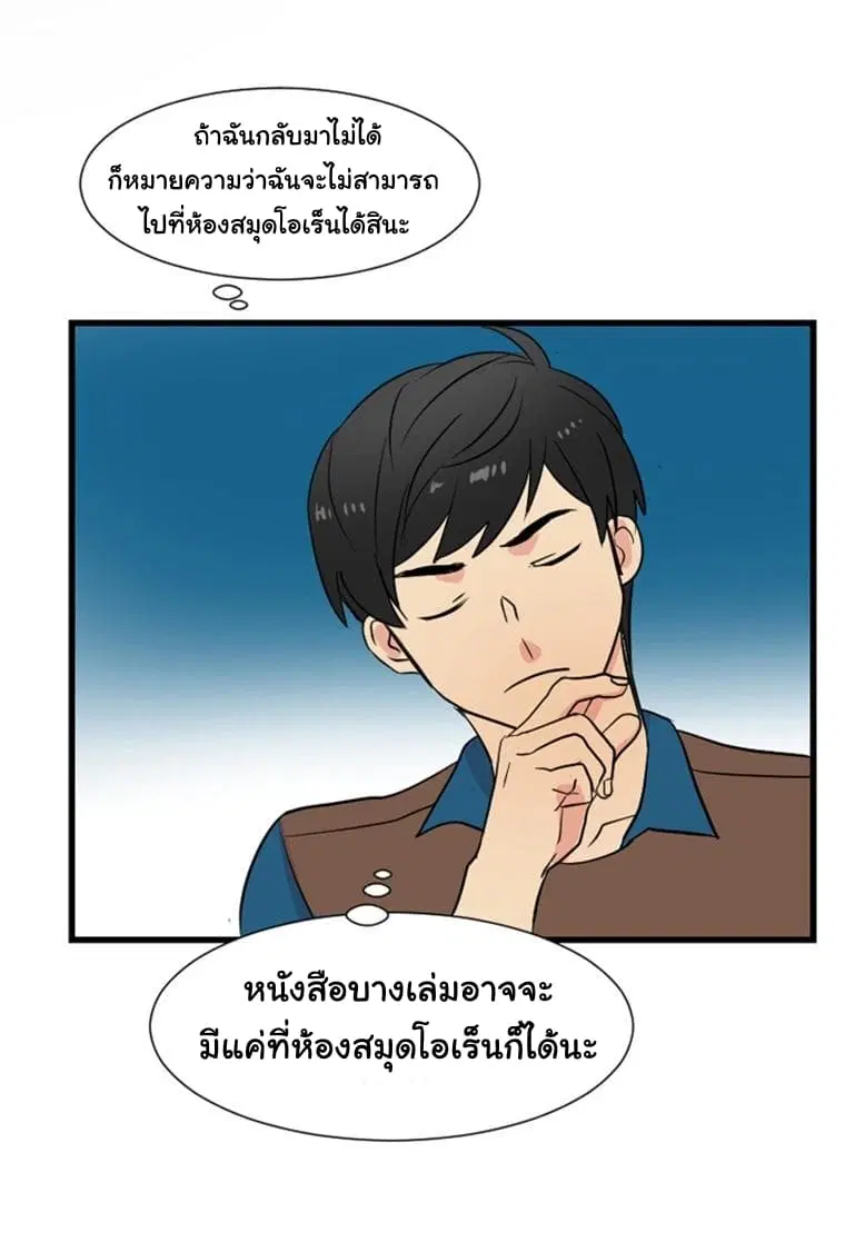 หน้า 51 จาก 73