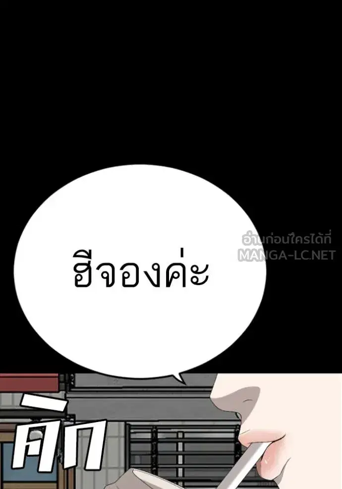 หน้า 132 จาก 142
