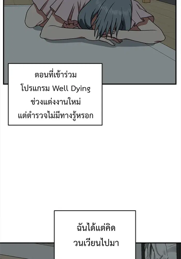 หน้า 109 จาก 241