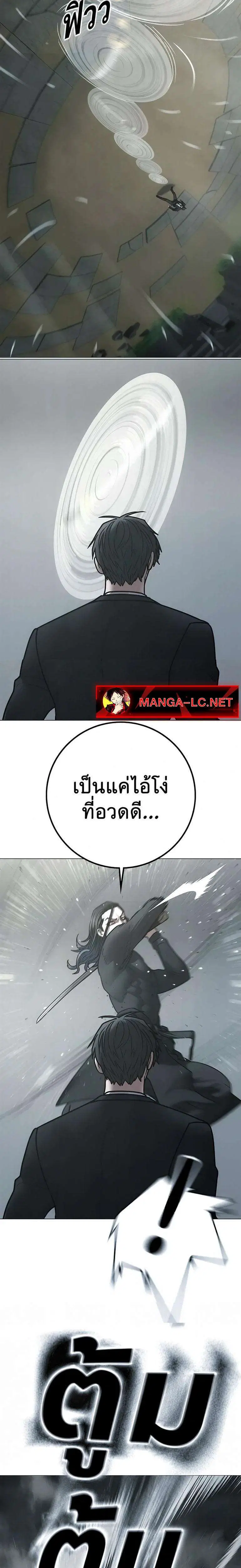 หน้า 30 จาก 39