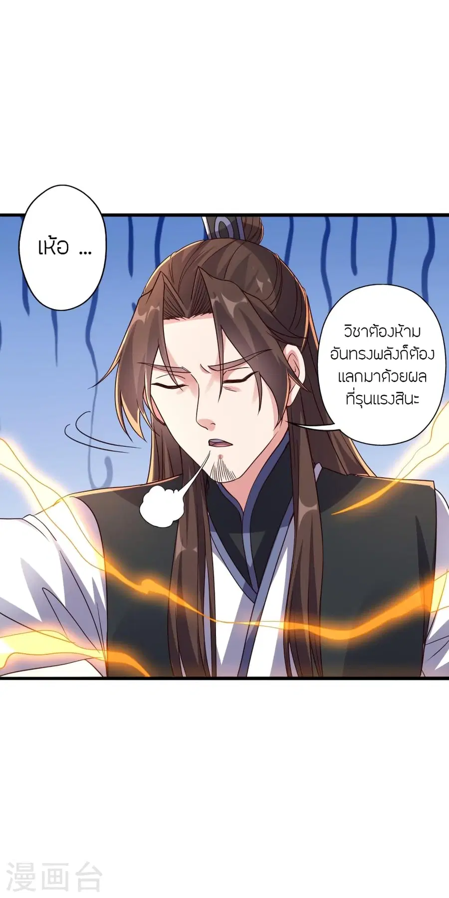 หน้า 40 จาก 70
