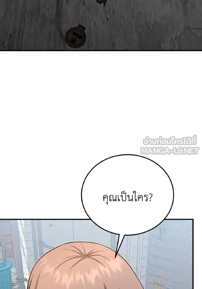 หน้า 109 จาก 145