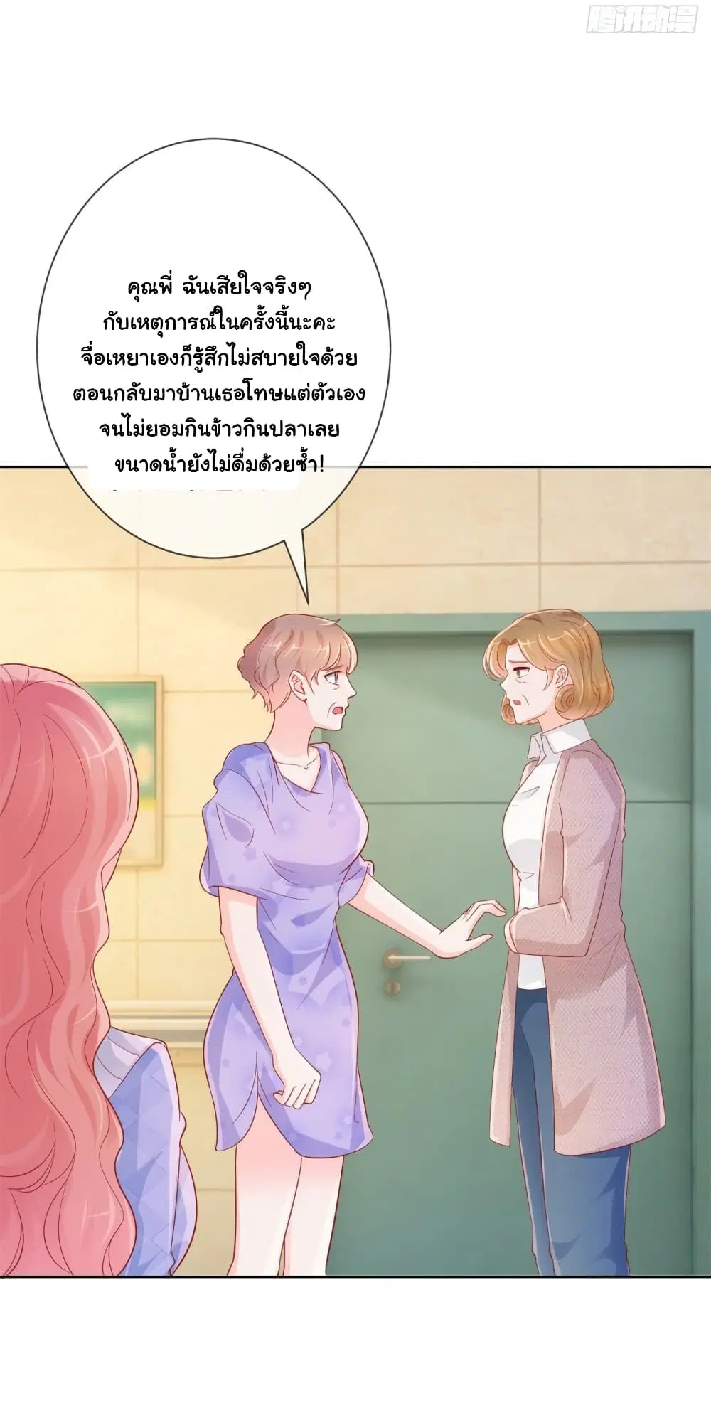 หน้า 5 จาก 35
