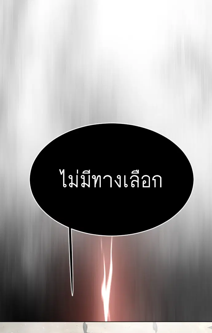 หน้า 98 จาก 112