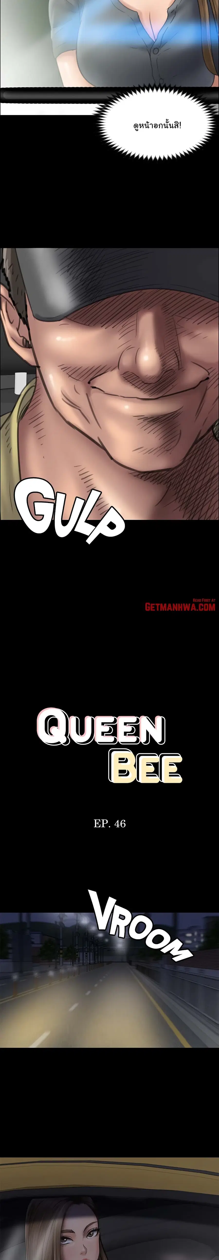 หน้า 2 จาก 29