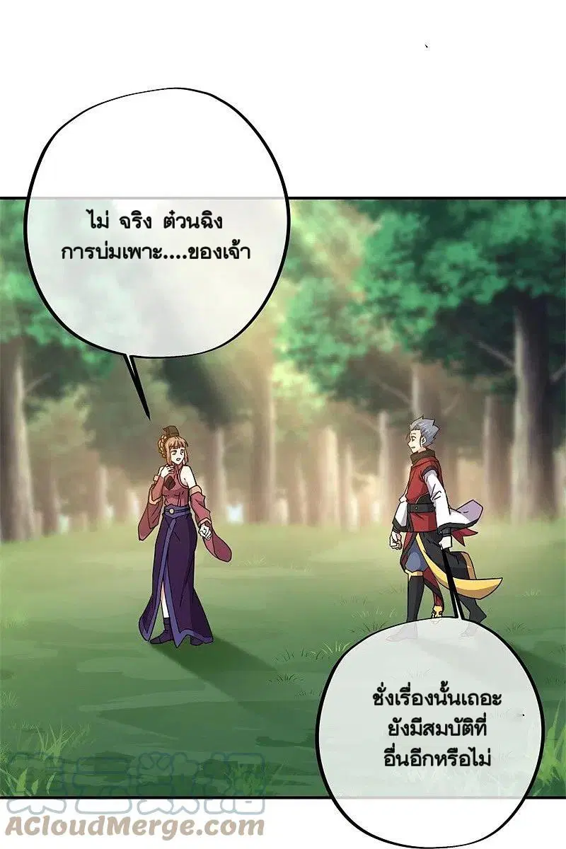 หน้า 52 จาก 63