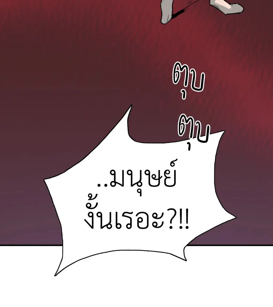 หน้า 21 จาก 81