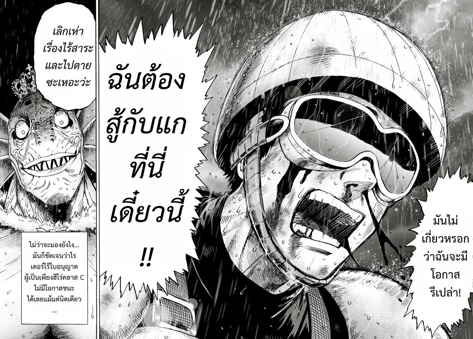 หน้า 19 จาก 27