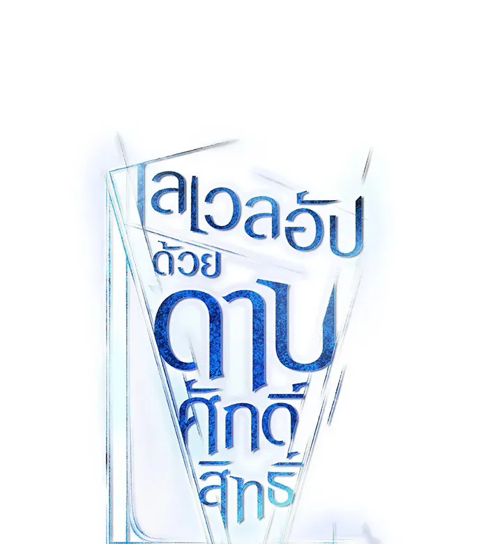 หน้า 21 จาก 136