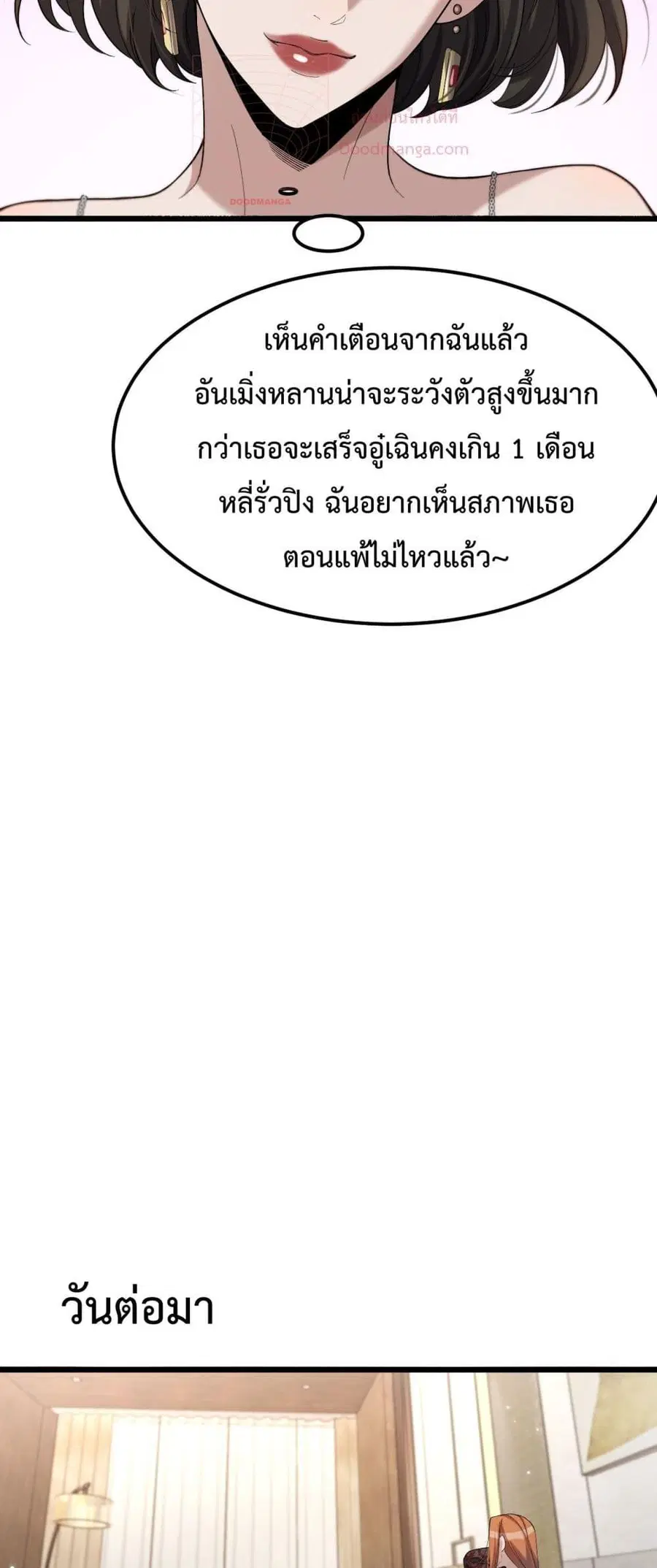 หน้า 25 จาก 42