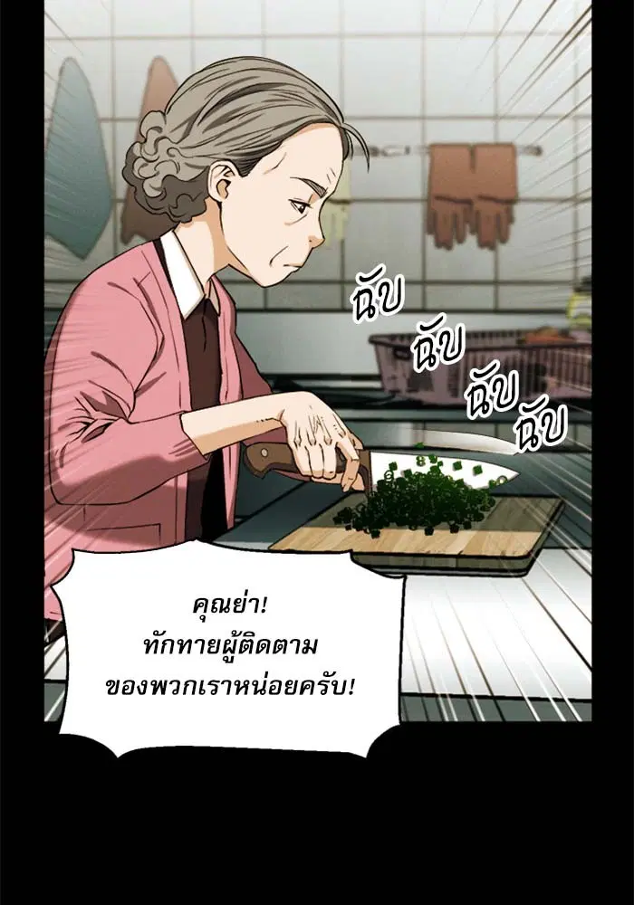 หน้า 73 จาก 153