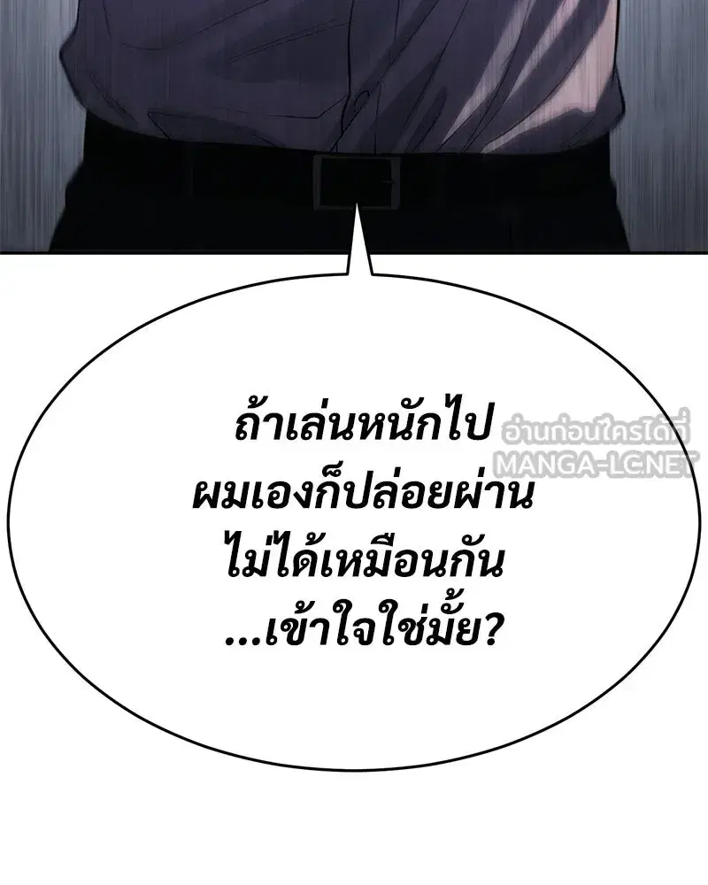 หน้า 75 จาก 230