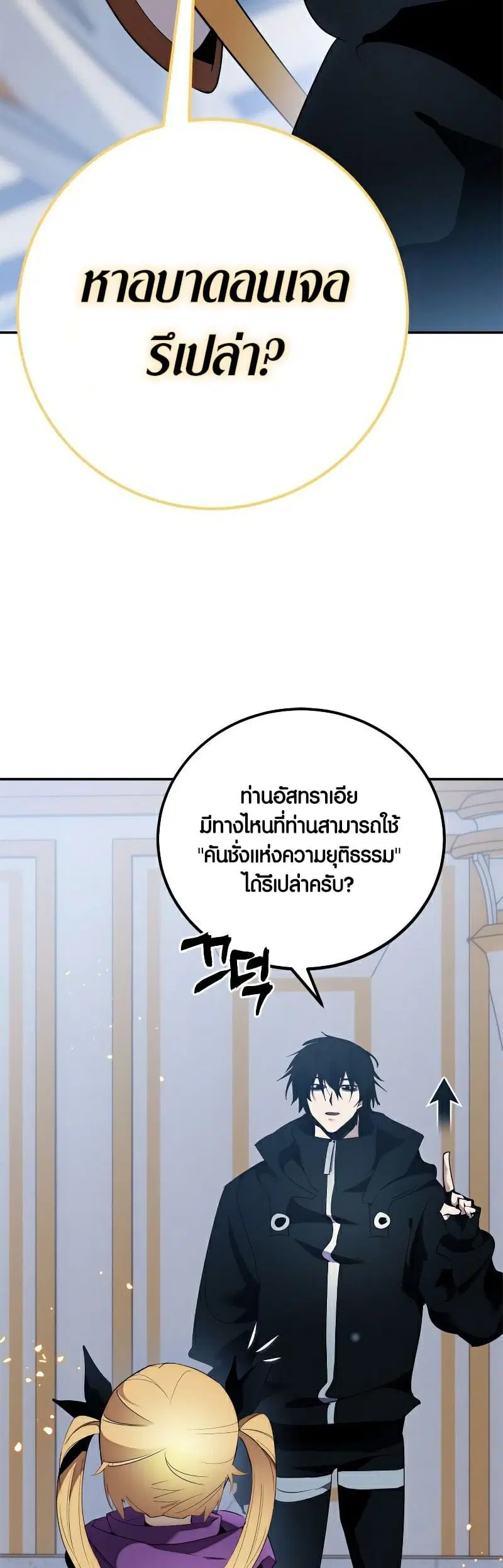 หน้า 29 จาก 58