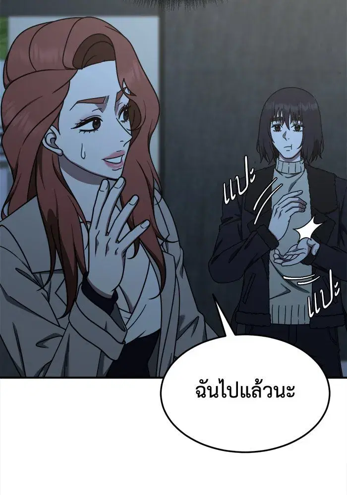 หน้า 149 จาก 172