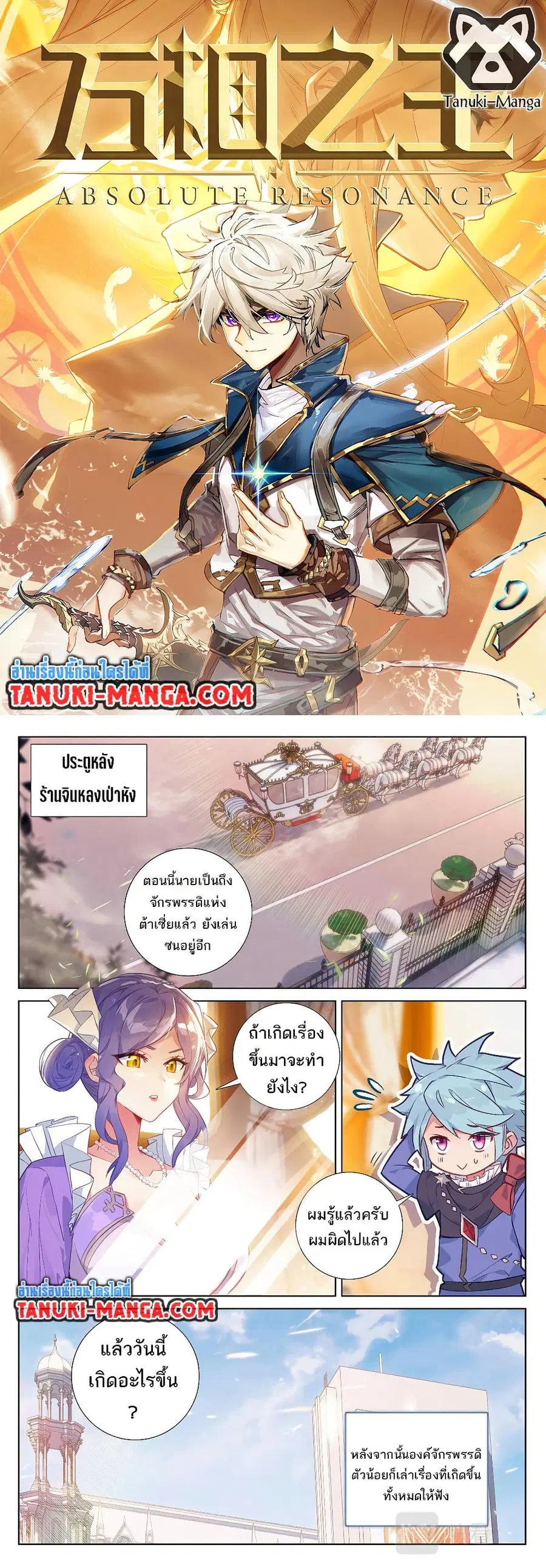 หน้า 1 จาก 15