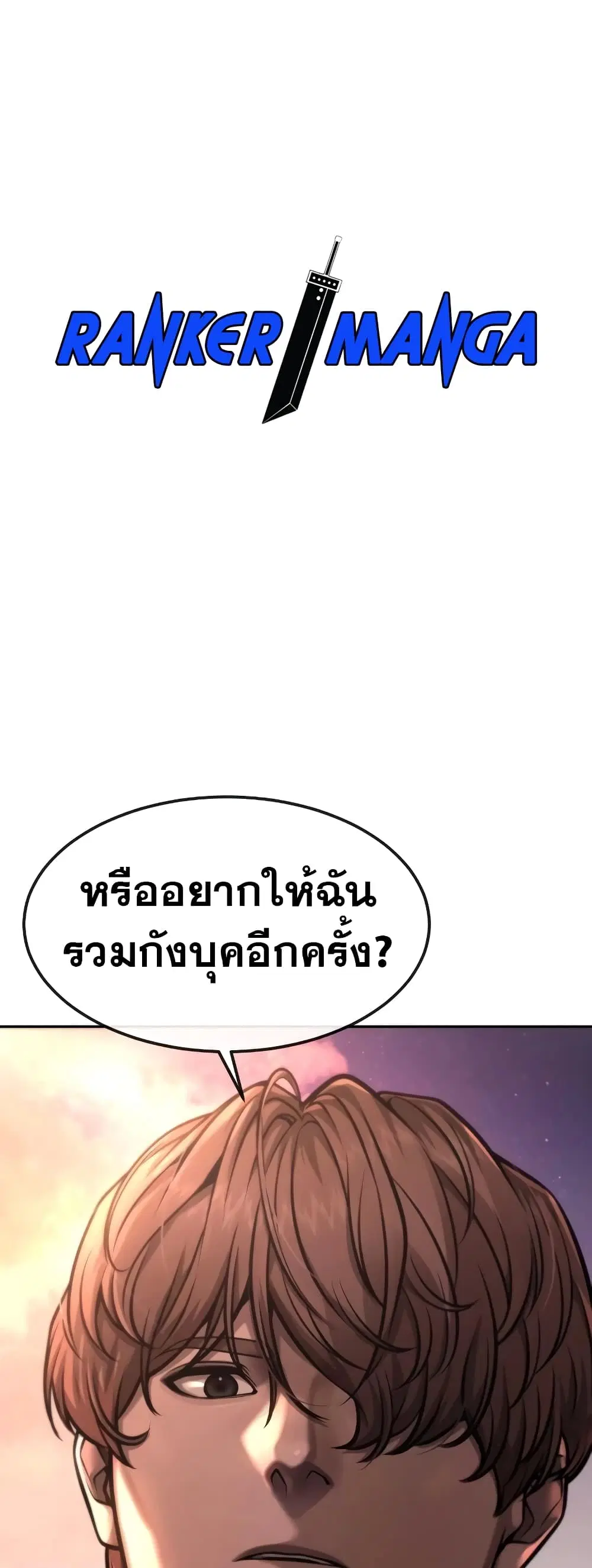 หน้า 2 จาก 71