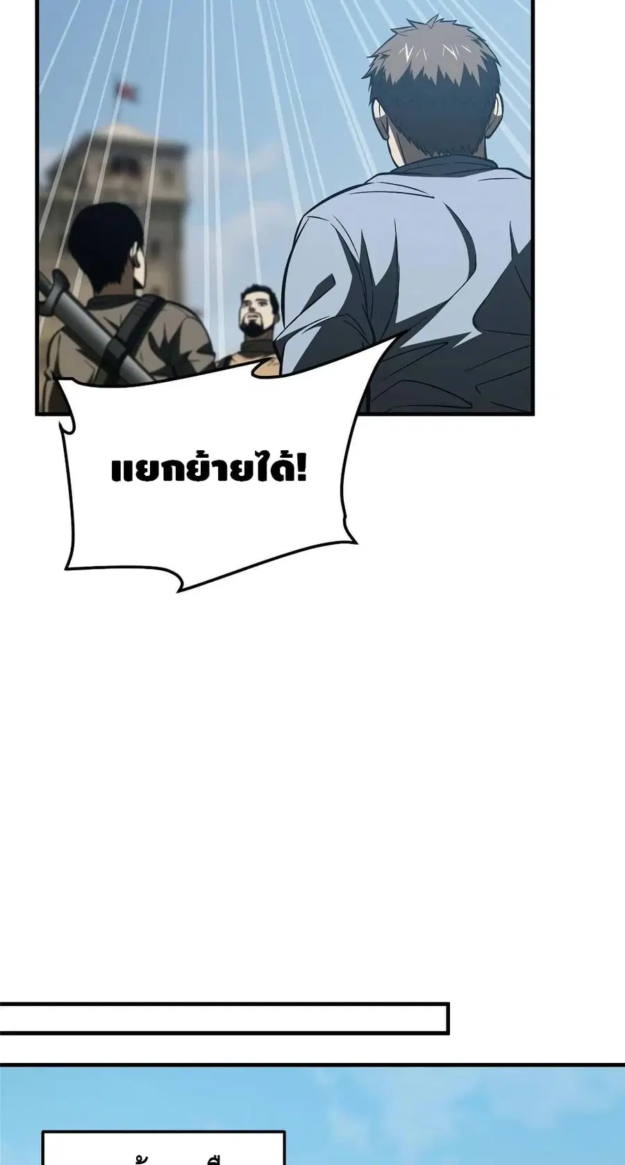 หน้า 27 จาก 52