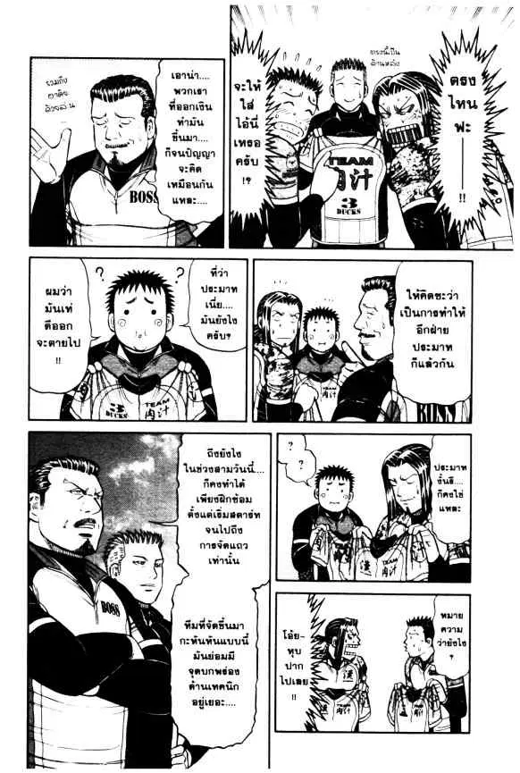 หน้า 4 จาก 24
