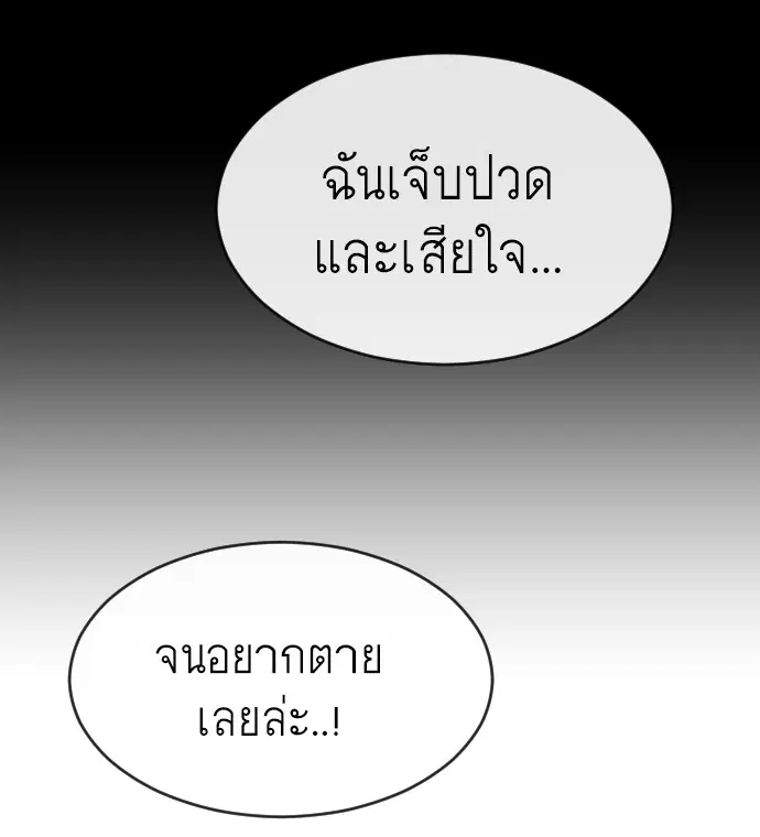 หน้า 91 จาก 101