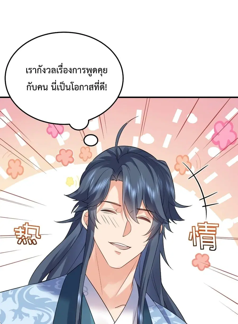 หน้า 24 จาก 45