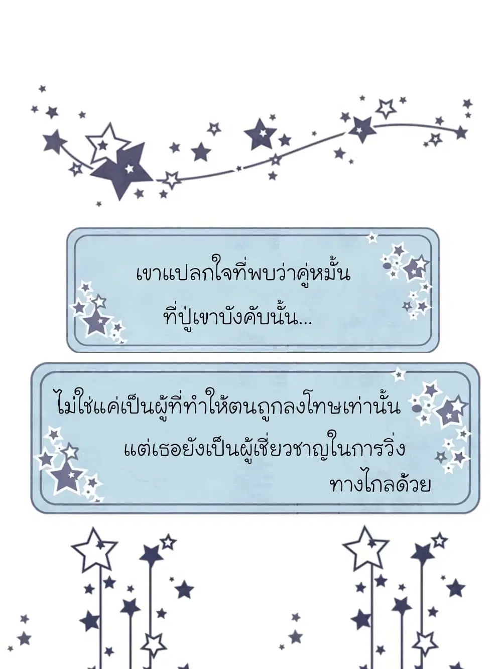 หน้า 46 จาก 66