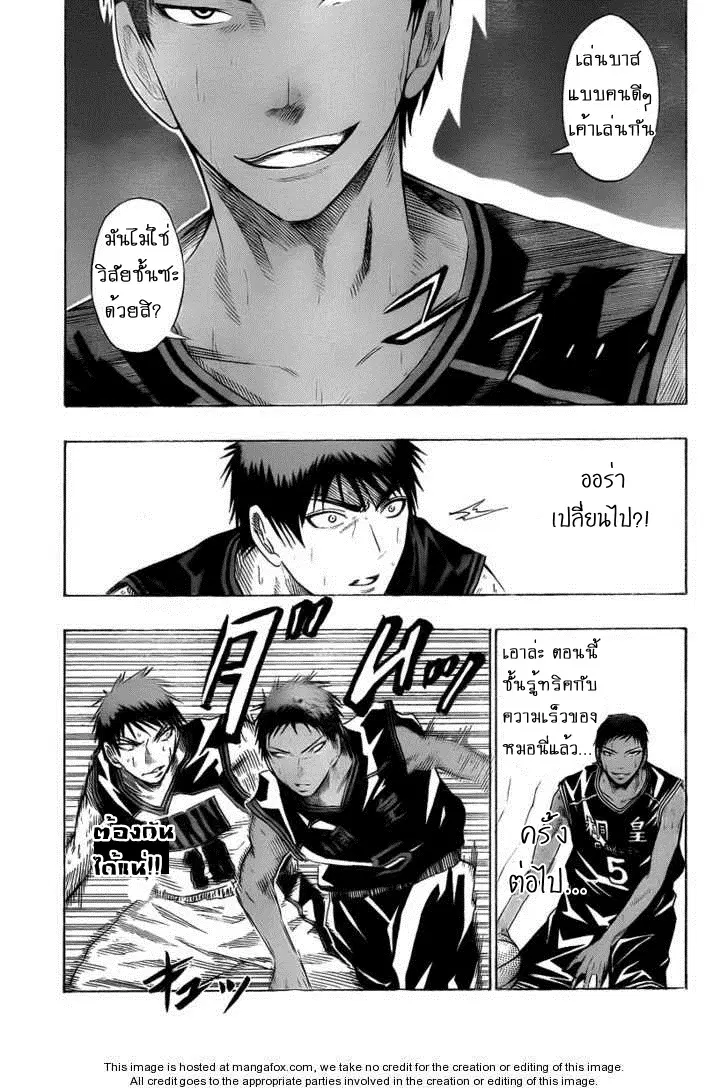 หน้า 13 จาก 17