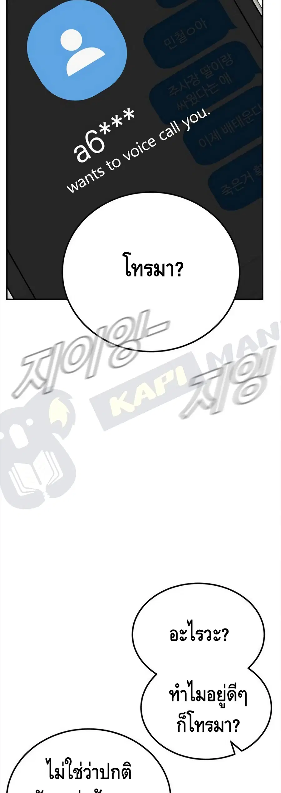 หน้า 15 จาก 102