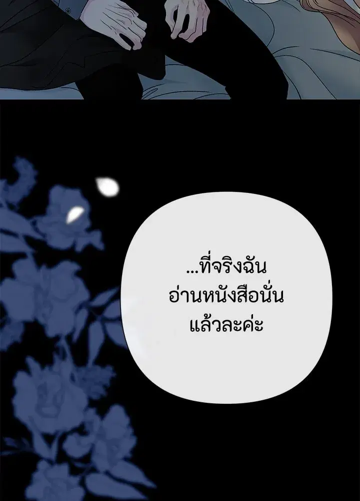 หน้า 62 จาก 137