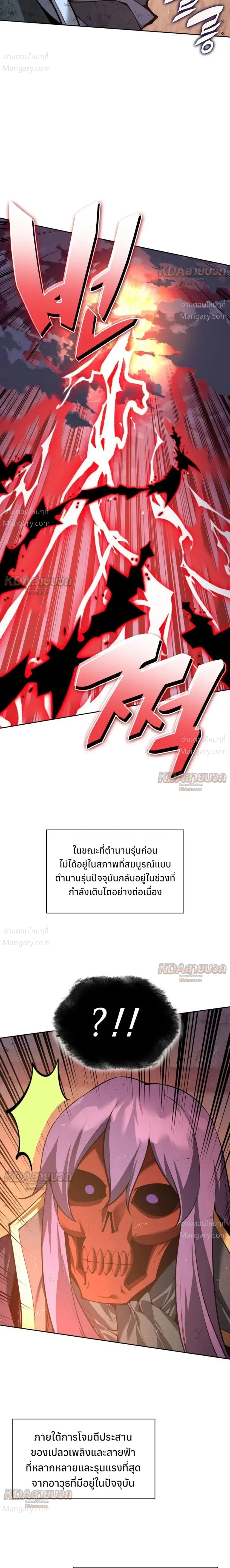 หน้า 13 จาก 46