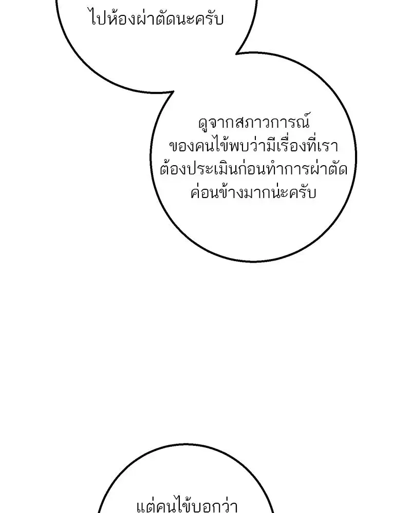 หน้า 76 จาก 122