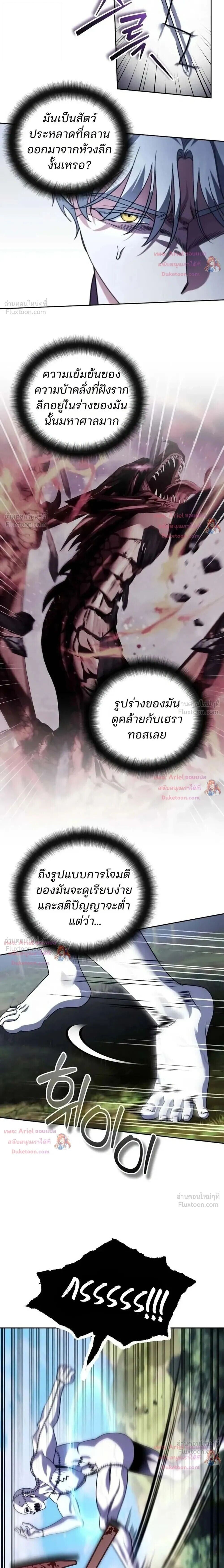 หน้า 11 จาก 33