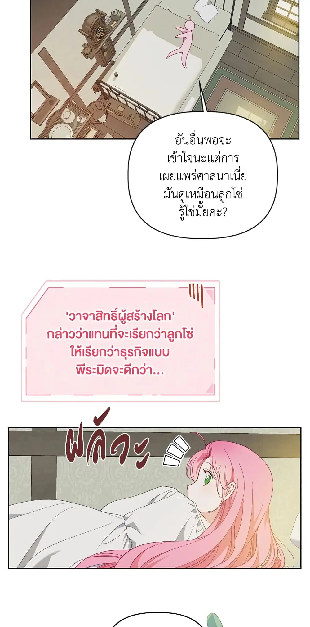 หน้า 30 จาก 62