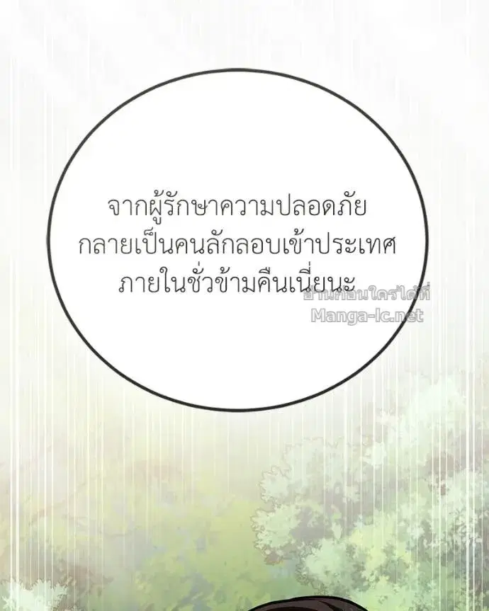หน้า 80 จาก 144