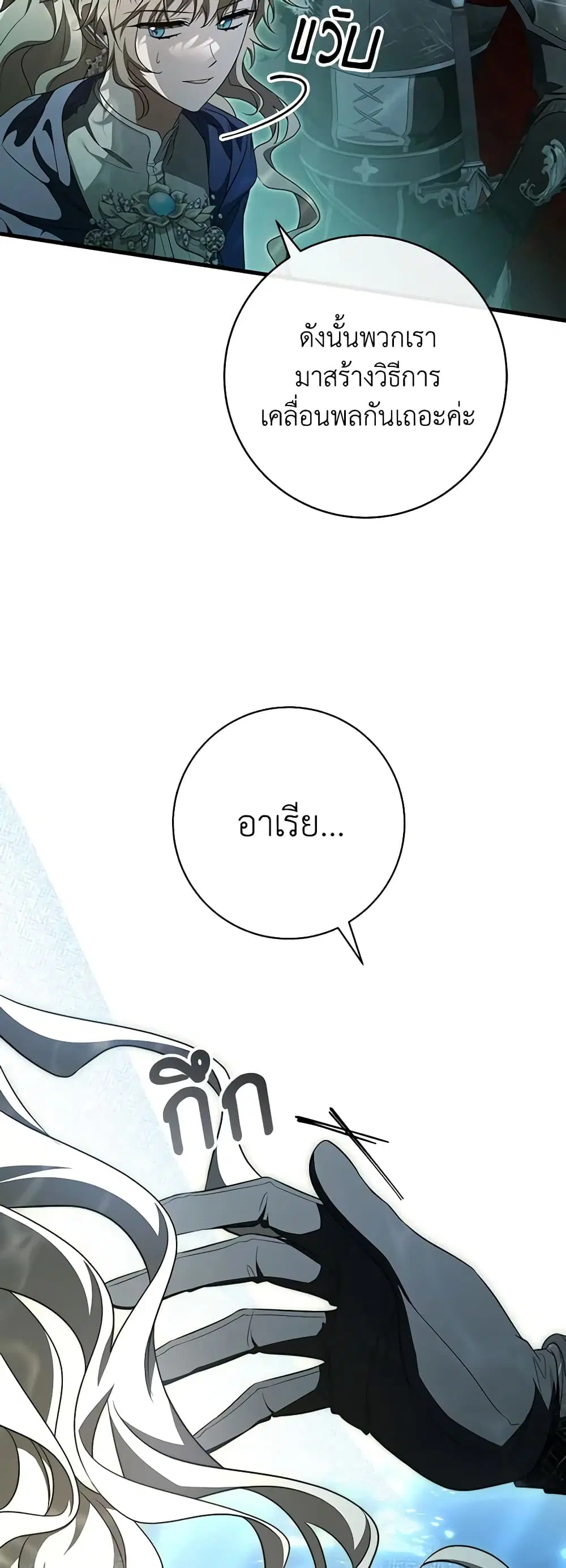 หน้า 31 จาก 49